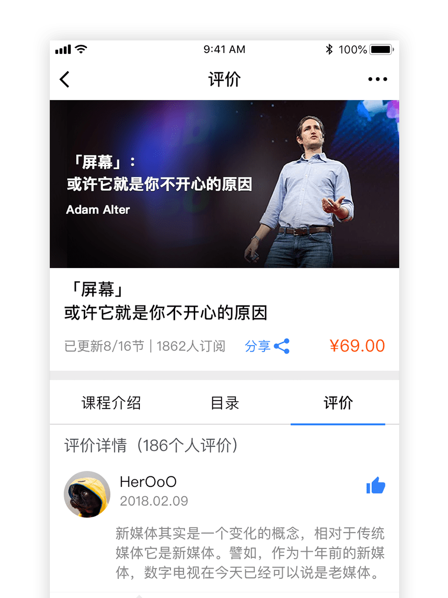 小火球私人订制APP,小程序